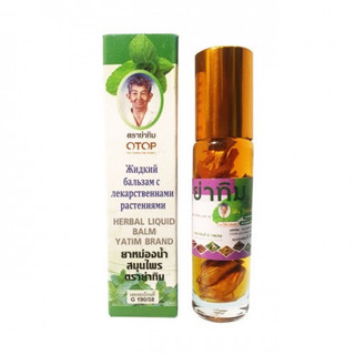 Dầu Sâm 13 Vị Thảo Dược Thái Lan 8ml (MẪU CŨ LÀ 16 VỊ)