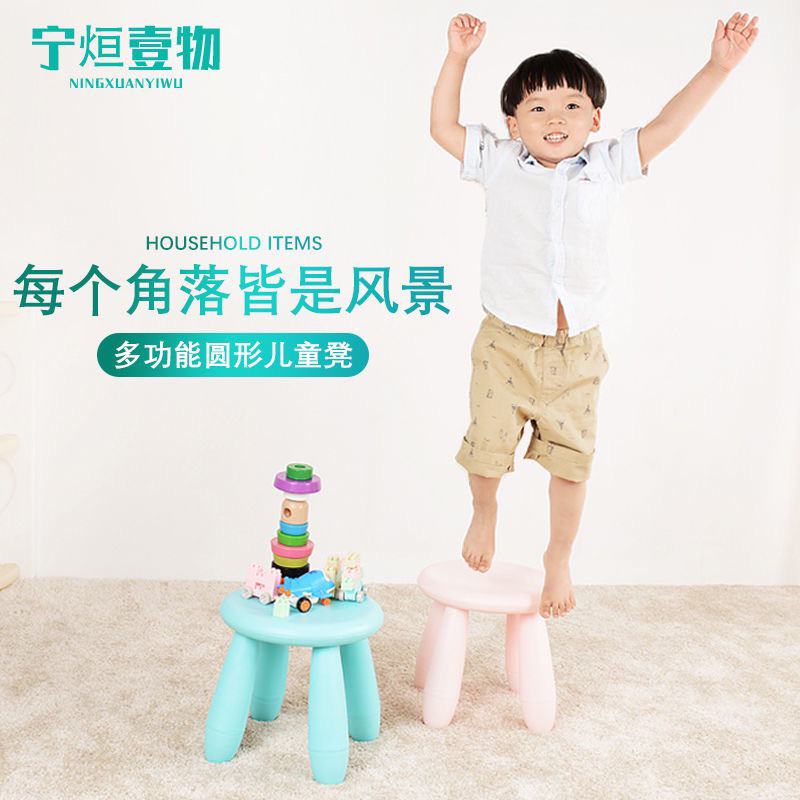 Ghế đẩu mini nhiều màu sắc cho trẻ em