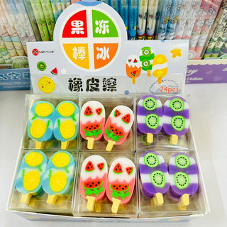 Combo 2 cục gôm tẩy hình que kem trái cây nhiệt đới