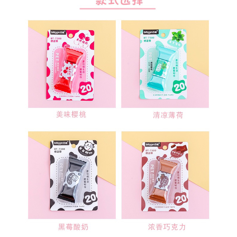 Bút Xoá Kéo Hình Viên Kẹo Bò Sữa Xinh Xắn 3,5M