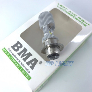 Bóng pha led Dream , đèn pha led dream siêu sáng