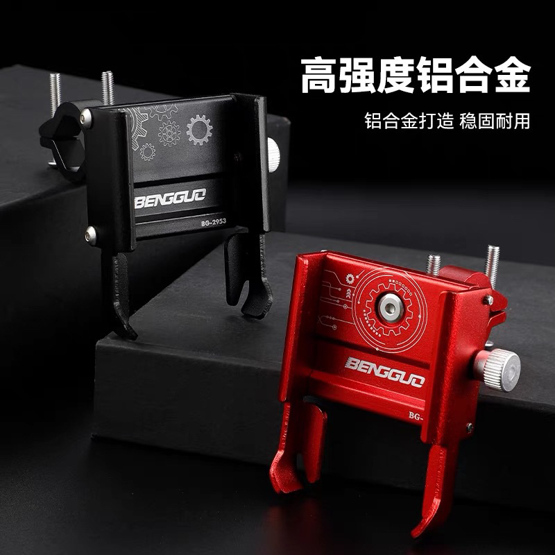 Giá đỡ điện thoại Bengolo hàng đẹp, chắc chắn gắn xe điện xe máy