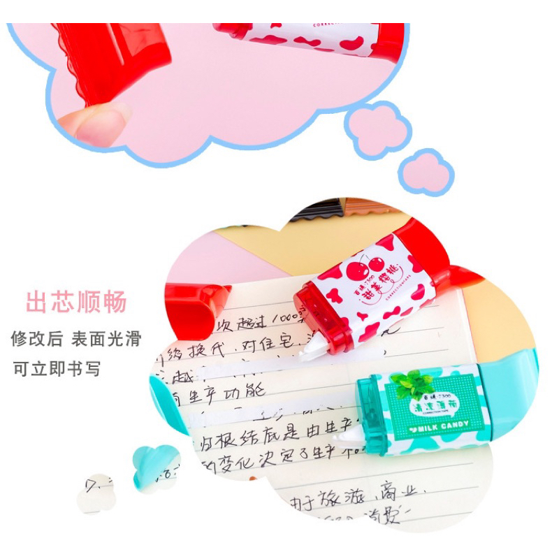 Bút Xoá Kéo Hình Viên Kẹo Bò Sữa Xinh Xắn 3,5M