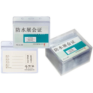 Thẻ đeo, phù hiệu, bảng tên bằng nhựa dẻo cao cấp, thẻ phù hiệu đep cổ nhựa trong dẻo