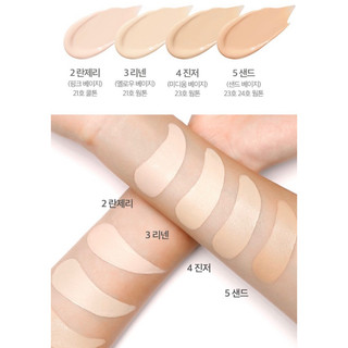 Phấn nước Clio kill cover