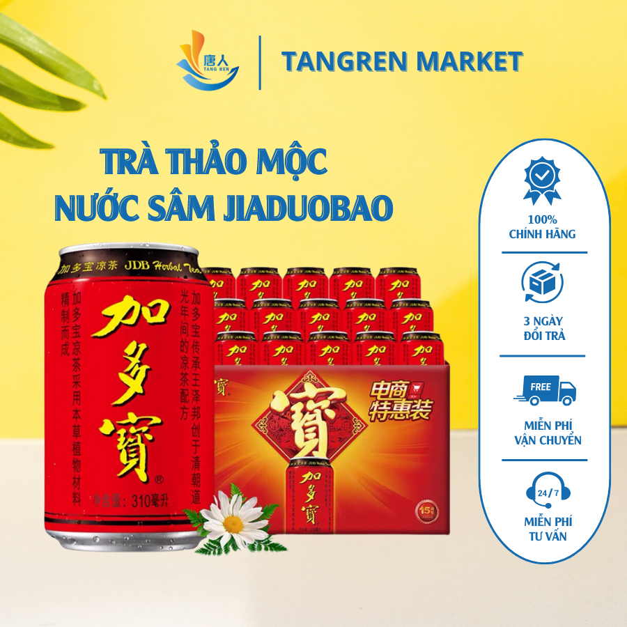 Trà Thảo Mộc Jiaduobao- Nước Sâm Thảo Mộc Thanh Nhiệt Trung Quốc