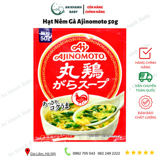Hạt Nêm Gà,nêm ăn dặm vị gà và rau củ  Ajinomoto 50g date T7/2025