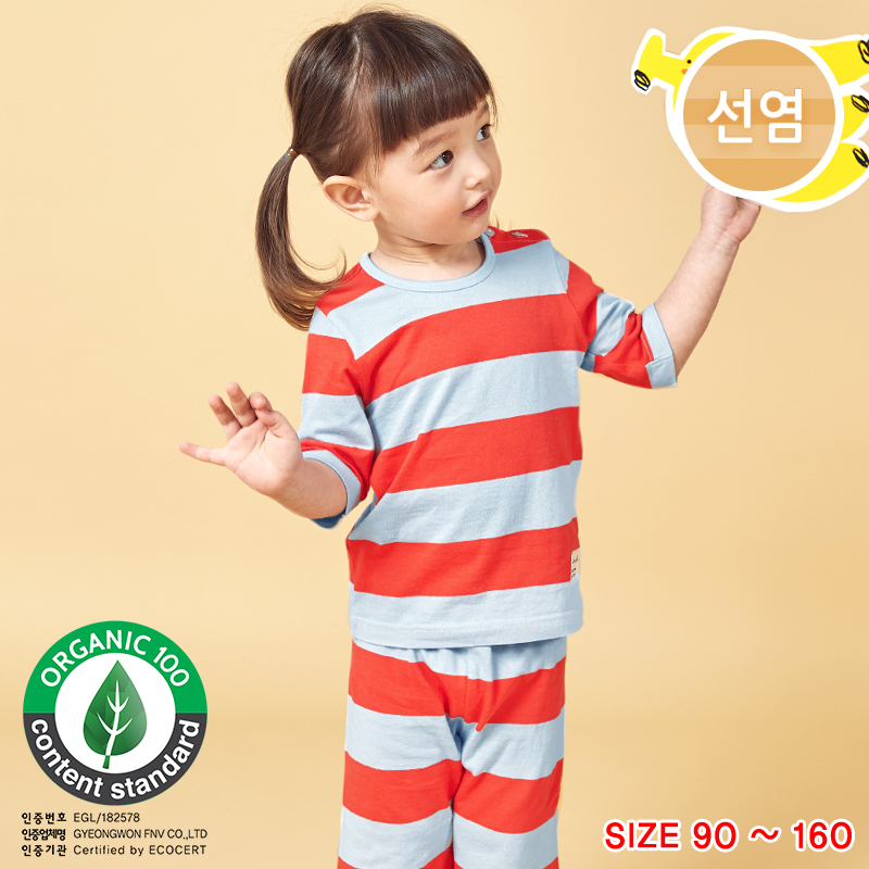 Đồ bộ lửng quần áo thun cotton mặc nhà mùa hè cho bé trai và bé gái Unifriend Hàn Quốc 2023-46