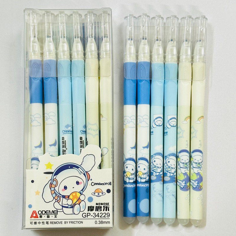 Hộp 12 Viết Gel Xoá Nắp MỰC XANH Hoạt Hình Dễ Thương - Phi Hành Gia, Gấu Dâu, Koromi, Pikachu,…