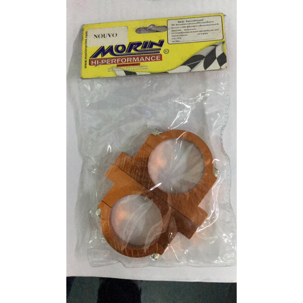 Bát bắt dè vỏ phuộc trước tất cả các loại xe.