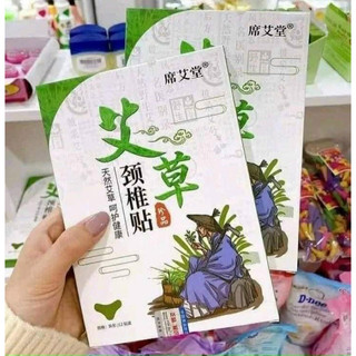 Miếng dán ngải cứu