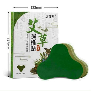 Miếng dán ngải cứu