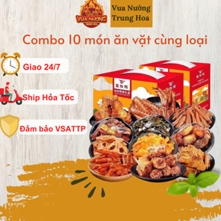 Combo set ăn vặt 10 gói siêu ngon cực cay cực rẻ