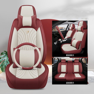 Bộ Áo ghế Da Nappa 5 lớp tặng kèm vô lăng cao cấp