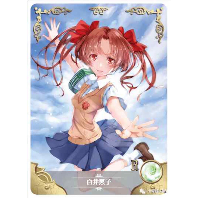 Card nhân phẩm Waifu,Anime girl Kuroko Shirai (A Certain Magical Index) R