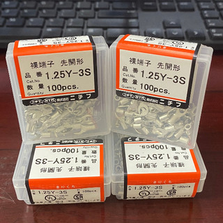 Đầu cos nichifu/đầu cốt nichifu 1.25y-3s/1.25y-6