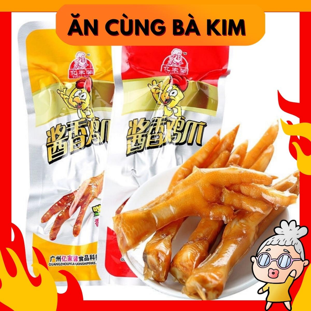 Combo 20 Chân gà Tứ Xuyên loại to 32G, chân gà cay, đồ ăn vặt nội địa ăn cùng Bà Kim AVBAKI