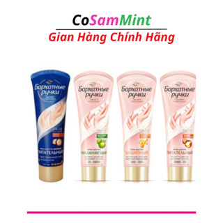 Kem dưỡng da tay Silky lụa Nga