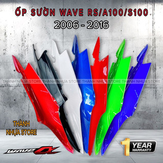 Ốp sườn sau wave rs/a50/a100/s100