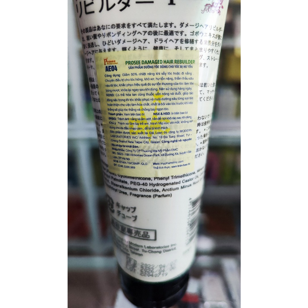 Kem xả khô Prosee Rebuilder Phục hồi tóc hư tổn chuyên sâu, tuýp 250g chính hãng