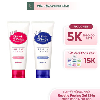 Tẩy Da Chết Rosette Peeling Gel 120g Nhật Bản