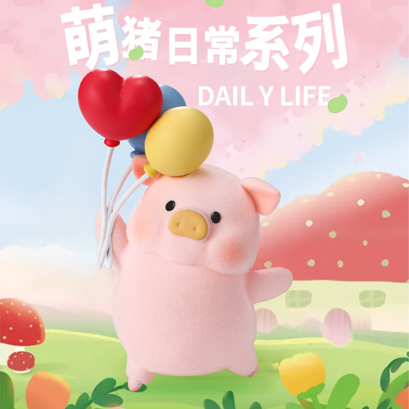 Ting115k Mô hình heo Daily life chất liệu nhung blindbox hộp mù sưu tầm blind box