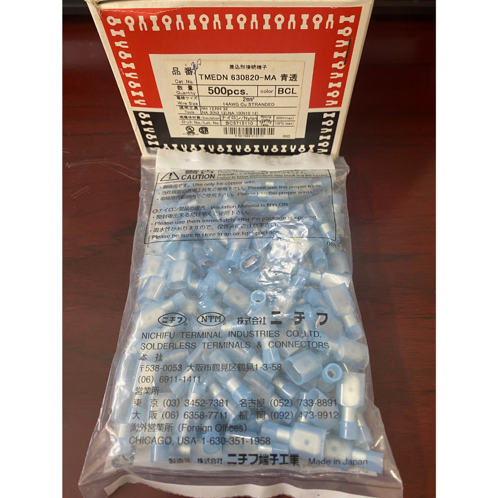 Đầu cos cắm nhanh Nichifu TMEDN630820-MA