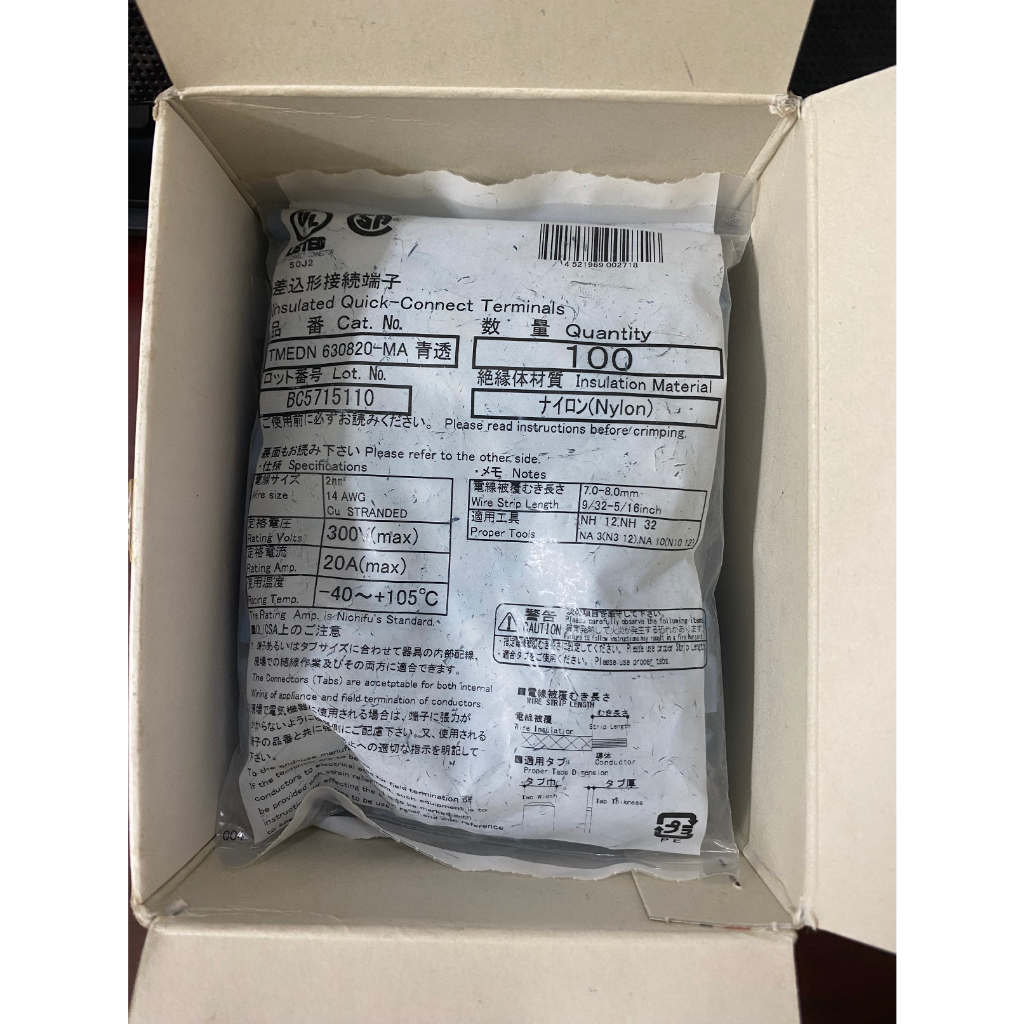 Đầu cos cắm nhanh Nichifu TMEDN630820-MA