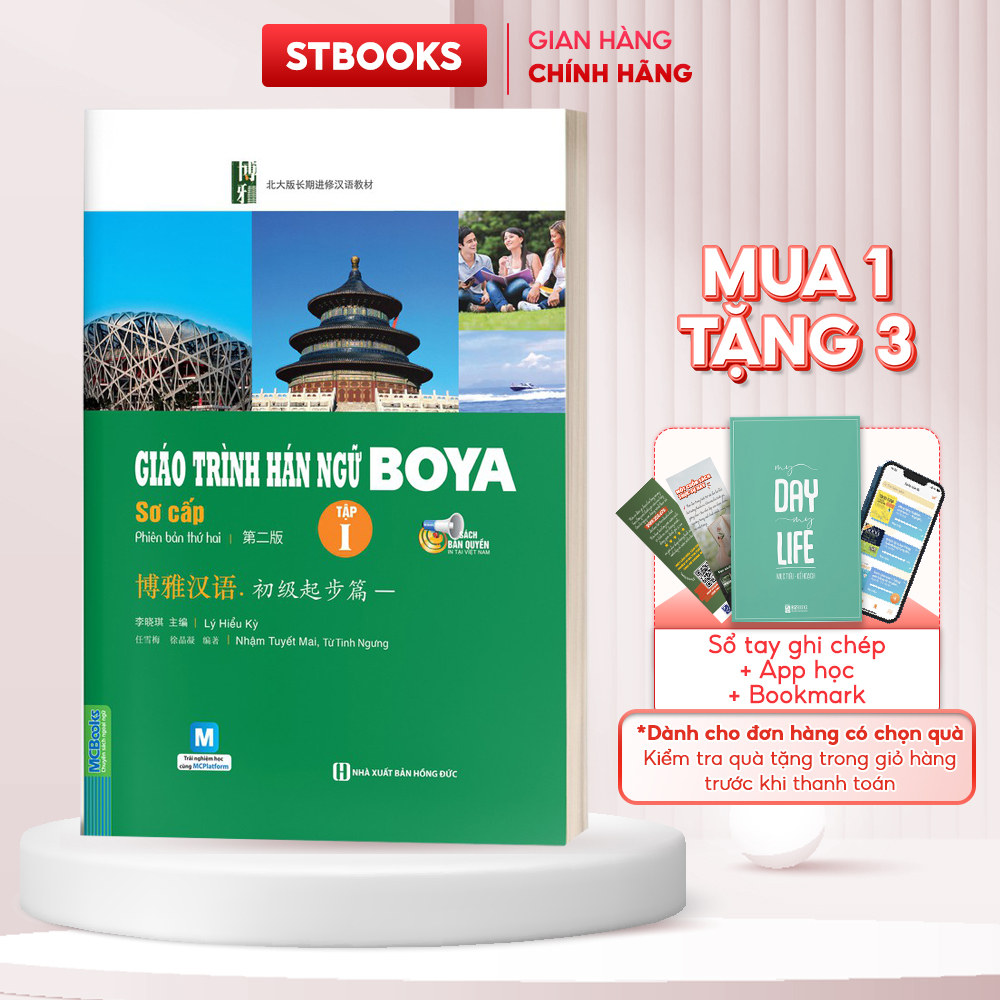 Sách Giáo trình Hán ngữ BOYA Sơ cấp 1 Dành Cho Tự Học Tiếng Trung MCbooks