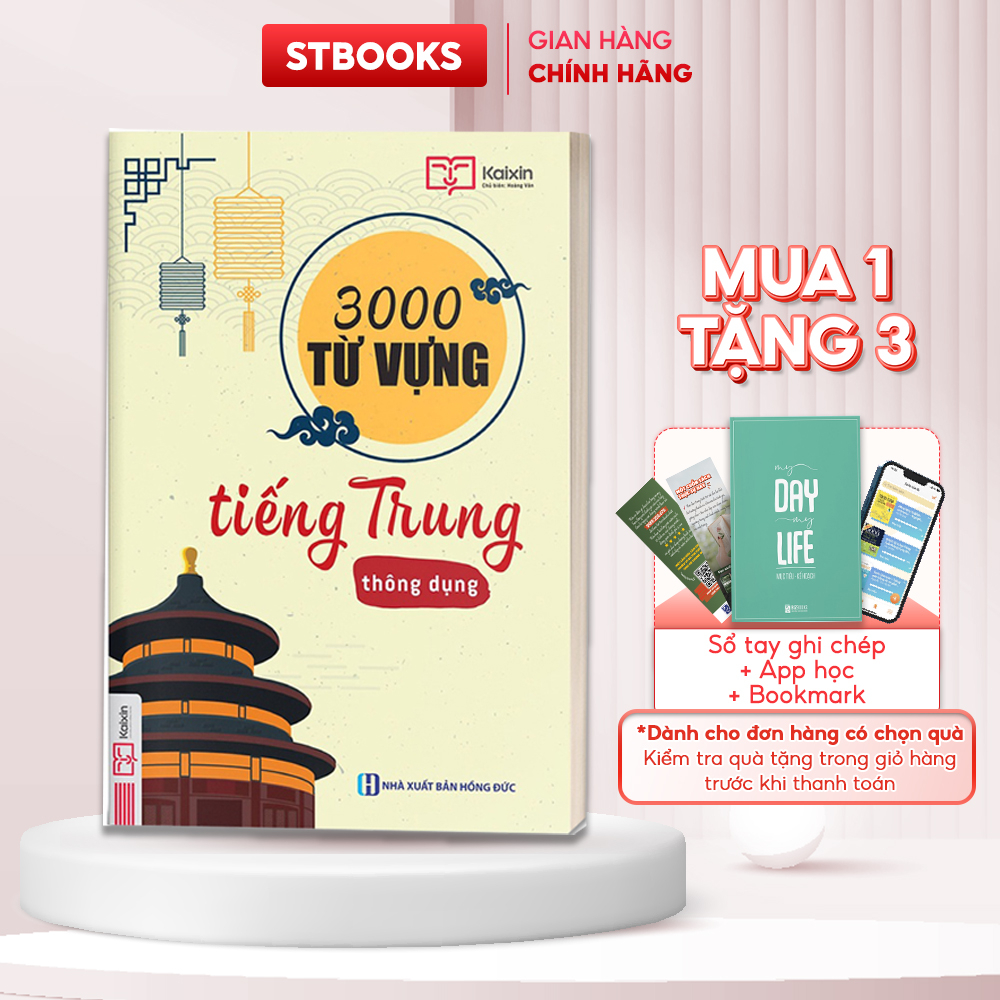 Sách 3000 Từ Vựng Tiếng Trung Thông Dụng Sổ Tay Từ Điển Hán Ngữ Giúp Mang Đi Bên Người Dễ Dàng MCBooks