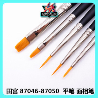 Cọ vẽ mô hình tamiya modeling brush hf 87045 - 87050 | dụng cụ sơn gundam | cọ tỉa nét nhỏ