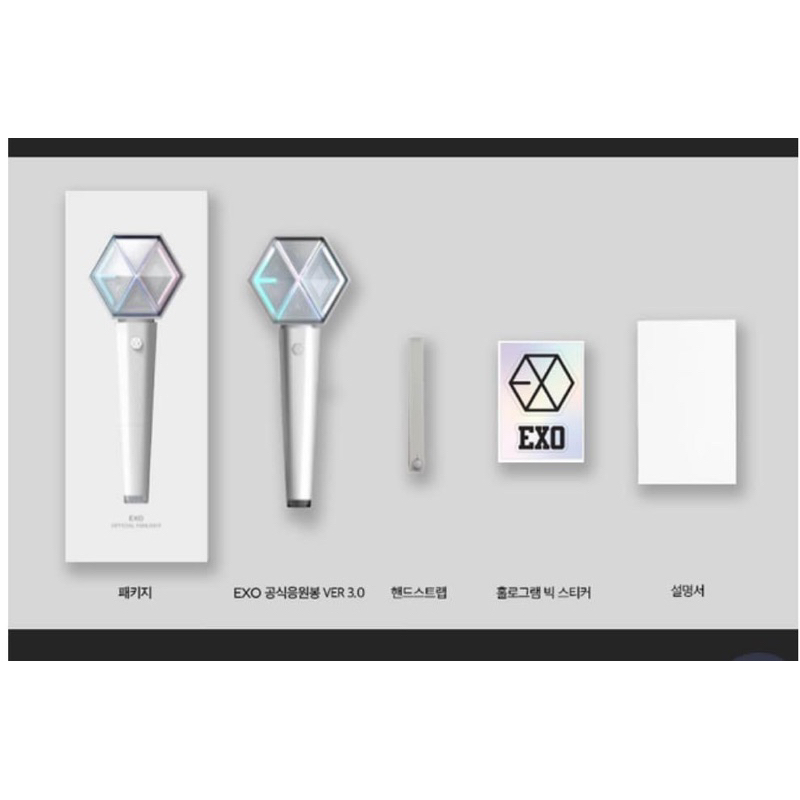 EXO Lightstick