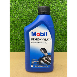 Dầu hộp số tự động mobil atf dexron vi 946ml - dầu nhớt mobil nhập khẩu mỹ