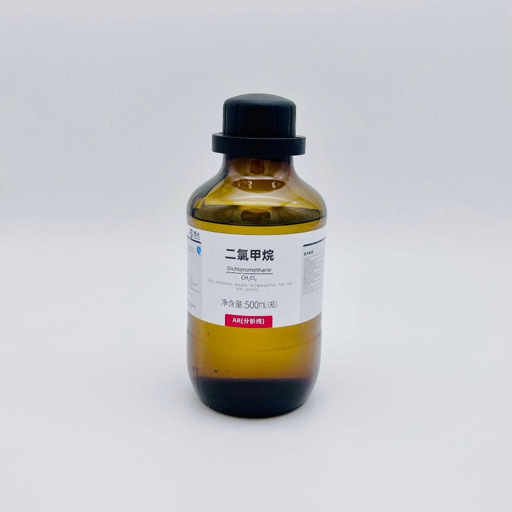 Hóa chất Dichloromethane