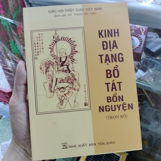 Khinh Địa Tạng Bồ Tát , phật thuyết đại thừa vô lượng thọ