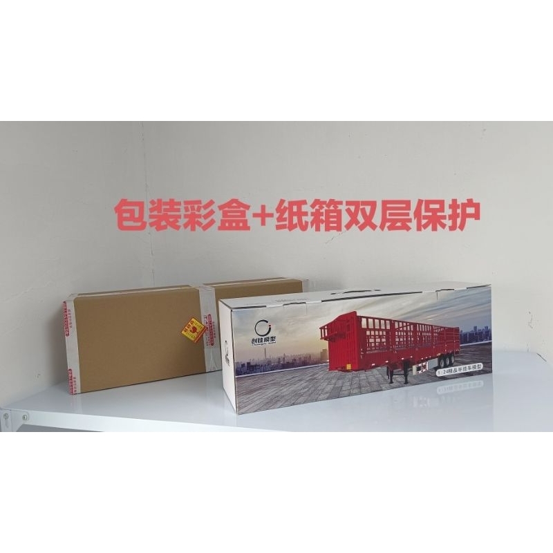 Xe mô hình rơ moóc lòng 1:24