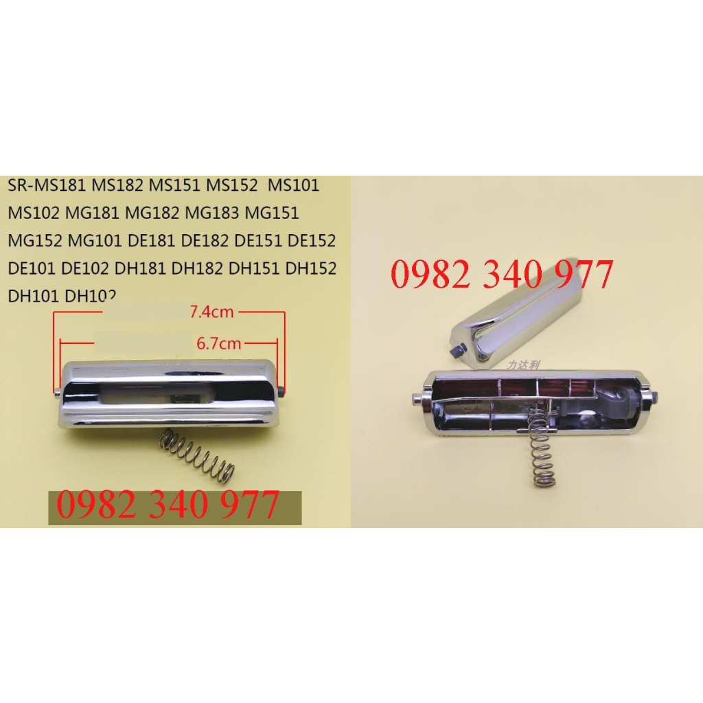 Lẫy nồi cơm điện Panasonic 67mm