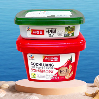 COMBO 500G TƯƠNG ỚT GOCHUJANG + TƯƠNG TRỘN CHẤM THỊT HÀN QUỐC 170G