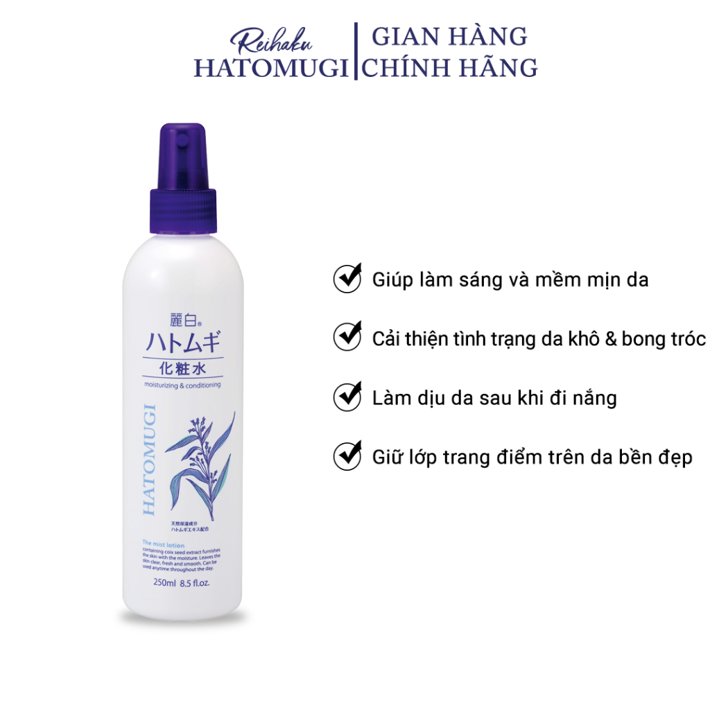 [HB Gift] Xịt Khoáng Dưỡng Ẩm, Làm Sáng Da Reihaku Hatomugi Spray Lotion (250ml)