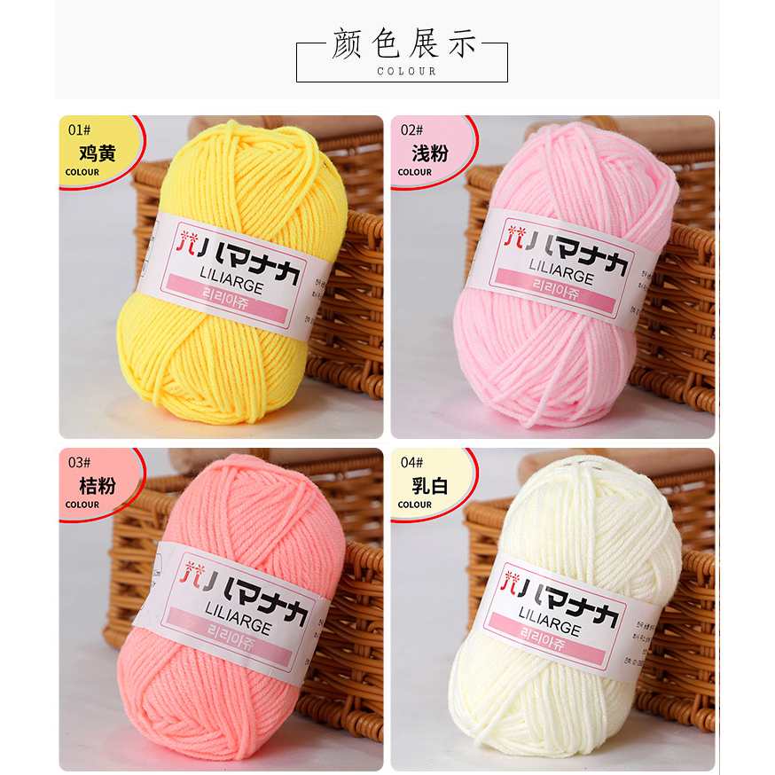 Len milk cotton hàn quốc 25gr , cuộn len móc cho người mới bắt đầu bao gồm 52 màu