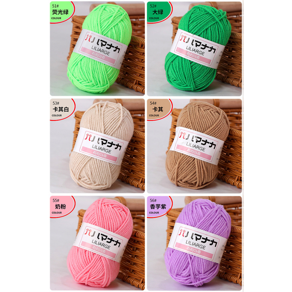 Len milk cotton hàn quốc 25gr , cuộn len móc cho người mới bắt đầu bao gồm 52 màu