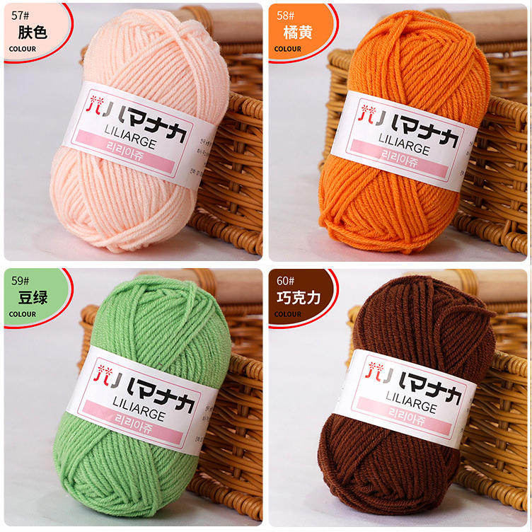 Len milk cotton hàn quốc 25gr , cuộn len móc cho người mới bắt đầu bao gồm 52 màu