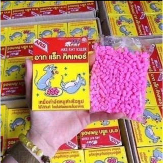 ❤️❤️ combo 3 hôp kẹo diệt chuột ars rat killer thái lan 80g