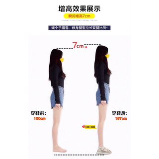 Sadal bánh mỳ độn đế 7cm ( sẵn hàng)