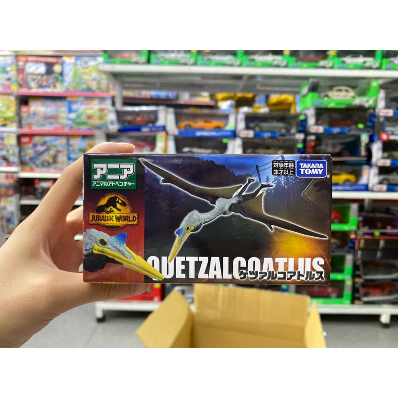 Mô hình Ania Jurassic World Quetzalcoatolus