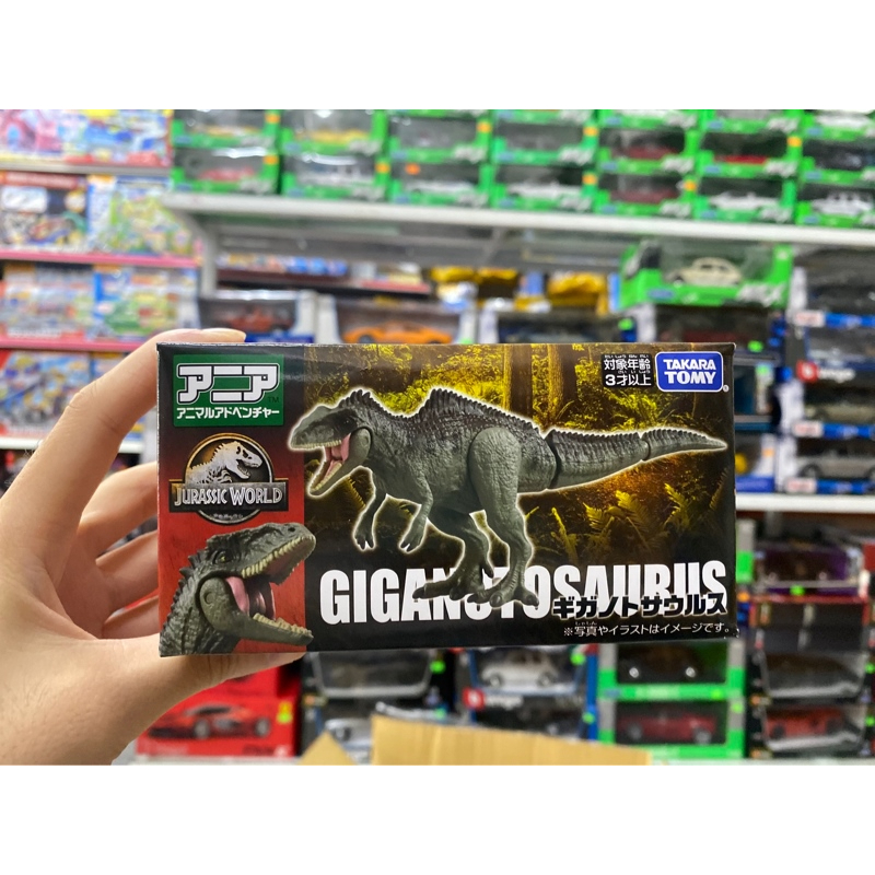 Mô hình Ania Jurassic World Giganotosaurus