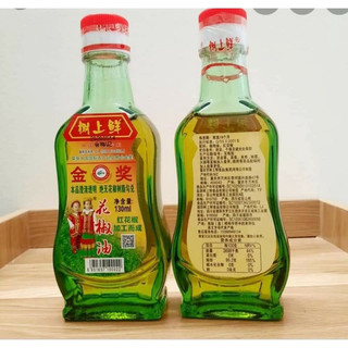 Dầu tê xanh , hoa tiêu xanh , hoa cheo xanh / dầu tiêu trùng khánh xanh
