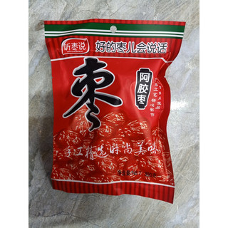 Mứt tảo đỏ dẻo tân cương ăn liền 200g