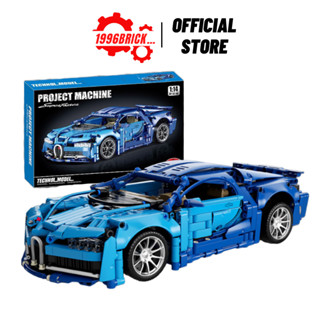 Mô hình lắp ráp siêu xe Boegati Chiron tỉ lệ 1:14 , đồ chơi lắp ráp xe Chiron SKU 87004 1996Brick