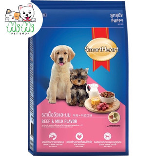 Hạt Smartheart Puppy cho chó con vị bò & sữa 1.5kg